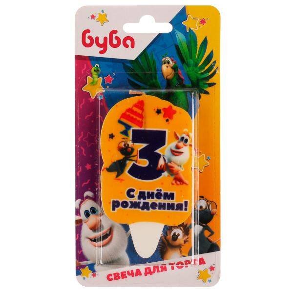 СВЕЧИ (Умка) Свеча для торта Со стикером "3" БУБА блистер ЧУДО ПРАЗДНИК в кор.48шт