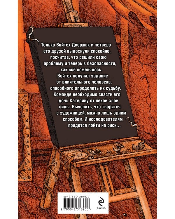 Иллюзии чистого холста