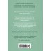 Восточная астрология Деньги в вашей голове. Стратегия на миллион