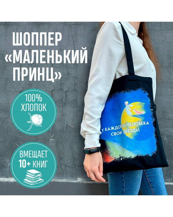 Шоппер. Великий Гэтсби. Фрэнсис Скотт Фицджеральд