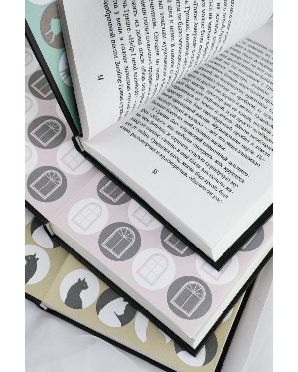 Пришла любовь [комплект из 3 книг]