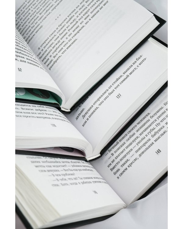 Пришла любовь [комплект из 3 книг]