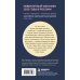 Дополнительное изображение книги «Если твоя память исчезнет (подарочное издание)»