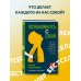 Познакомьтесь с собой. Как гены, микробы и нейроны делают нас теми, кто мы есть