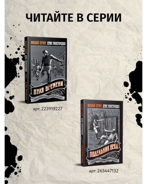 Отстойник душ