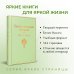 Таинственный остров
