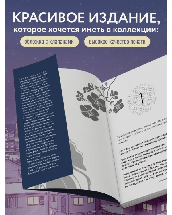 Дополнительное изображение книги «Если твоя память исчезнет (подарочное издание)»