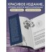 Дополнительное изображение книги «Если твоя память исчезнет (подарочное издание)»