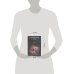 Дополнительное изображение книги «Анук, mon amour …»