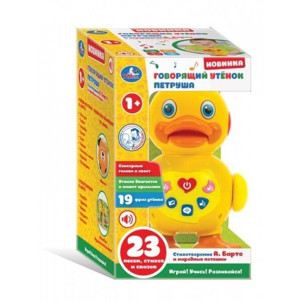 "УМКА" (детские развивающие игрушки) (Умка) Говорящий утенок петруша на бат. БАРТО А. народные потешки в русс. кор. "Умка" в кор.2*12шт