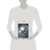Дополнительное изображение книги «Республика Ночь»