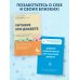 Диабет под контролем: книга и дневник самоконтроля при сахарном диабете (ИК)