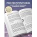 Дополнительное изображение книги «Если твоя память исчезнет (подарочное издание)»