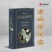 Мертвая комната