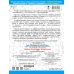 3000 примеров по математике. Супертренинг. Цепочки примеров. Три уровня сложности. 1 класс