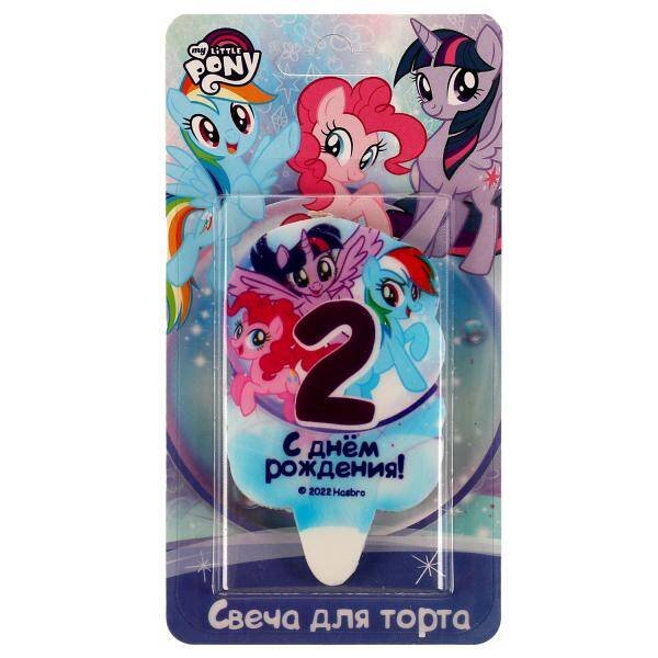 СВЕЧИ (Умка) Свеча для торта Со стикером МОЙ МАЛЕНЬКИЙ ПОНИ блистер ЧУДО ПРАЗДНИК в кор.48шт