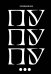 Пу пу пу. Ежедневник недатированный (А5, 72 л.)