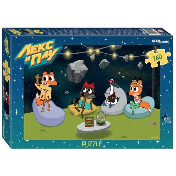 Пазл (STEPpazzle) Мозаика "puzzle" 160 "Лекс и Плу" (АО "СТС")