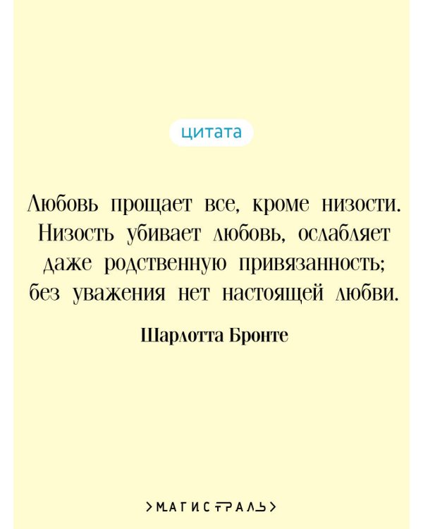 Шерли