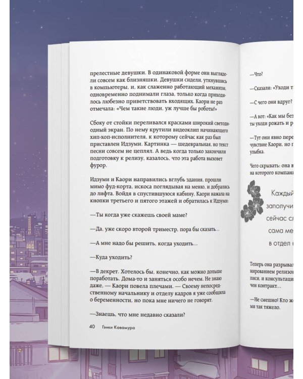 Дополнительное изображение книги «Если твоя память исчезнет (подарочное издание)»
