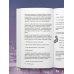 Дополнительное изображение книги «Если твоя память исчезнет (подарочное издание)»