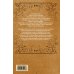 Дополнительное изображение книги «Мой дядя - Пушкин. Из семейной хроники»
