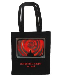 Шоппер. Скорбь Сатаны. Мария Корелли
