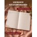 Дополнительное изображение книги «Блокнот-планер недатированный. Мечтай шире! (А4, 36 л., на скобе)»