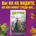Финник. Книги по фильму Финник