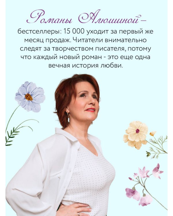Двое на краю света