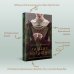 Novel. Королевские страсти Элизабет Фримантл Гамбит королевы