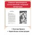 Детская библиотека (новое оформление) Остров сокровищ (ил. В. Минеева)