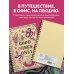Блокнот в клетку. Good Witch (А4, 48 л., на пружине)
