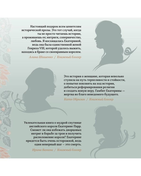 Гамбит королевы