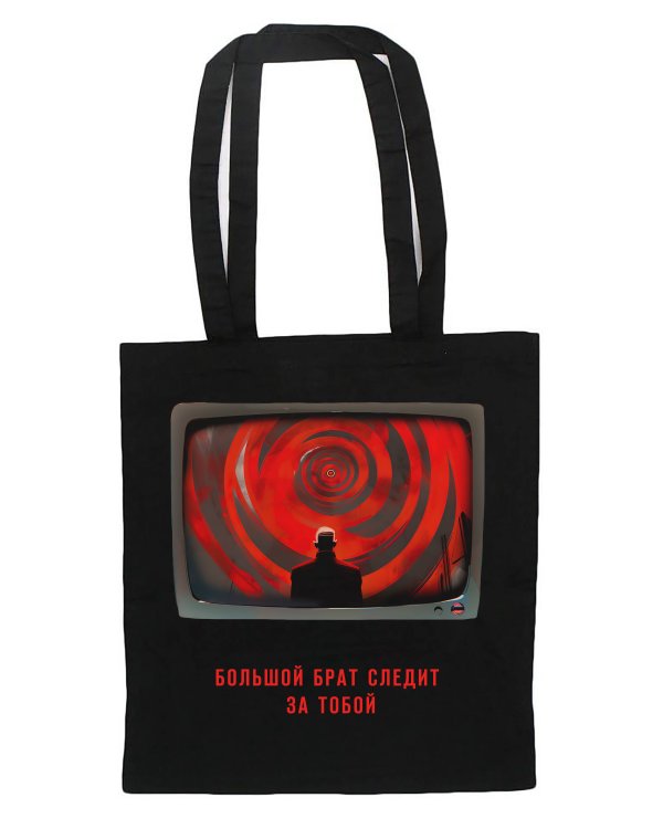 Шоппер. Скорбь Сатаны. Мария Корелли