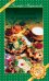 Обложка книги «Салаты и закуски. Вкус домашних блюд» — Меджитова Эльмира Джеватовна, ISBN 9785699439515