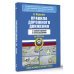 ПДД Правила дорожного движения с комментариями и иллюстрациями на 2024 год