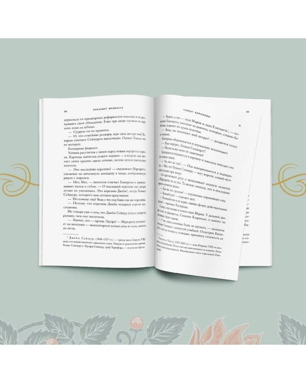 Гамбит королевы