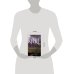Дополнительное изображение книги «Молния»