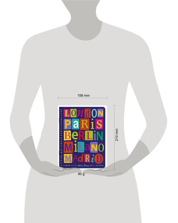 Тетрадь для записи иностранных слов. (От Лондона до Мадрида)