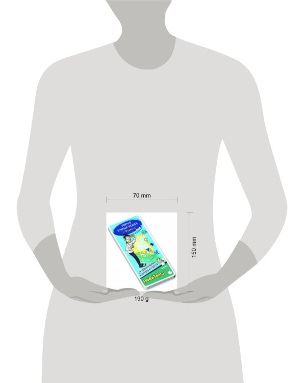 Дополнительное изображение книги «Учимся точным наукам с Филом. 270 увлекательных вопросов и ответов. Новаторы»