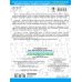 3000 примеров для начальной школы 3000 текстов и заданий по русскому языку для подготовки к диктантам и изложениям. 1-2 классы
