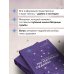 Подробный справочник по Матрице судьбы. Удобные подсказки и ответы по каждой точке