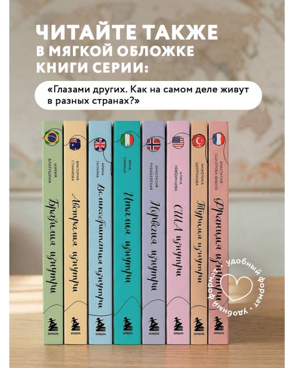 Испания изнутри. Как на самом деле живут в стране фламенко и сиесты?