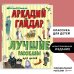 Лучшие книги для детей Лучшие рассказы для детей (ил. А. Власовой)