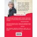 Дополнительное изображение книги «Ножницы судьбы»
