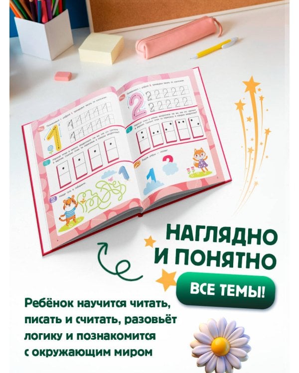 Задания по математике