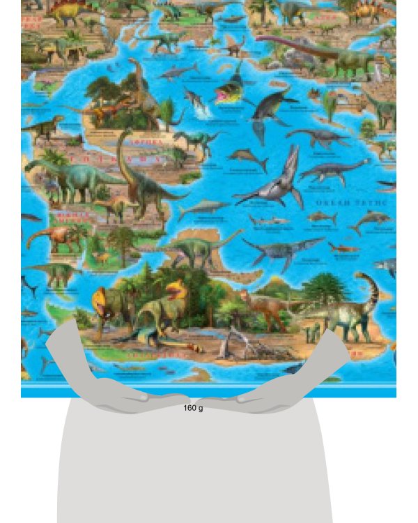 Карта 101х69 см. Динозавры. Юрский период. ЛАМ. Настенная. ГЕОДОМ