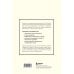 Книги, которые нужно прочитать до 35 лет НИ СЫ. Дерзкий воркбук для обретения смелости на пути перемен