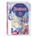 Книгокомиксы. Больше, чем книга, больше, чем комикс Зодиак. Том 2. Тайна Водолея